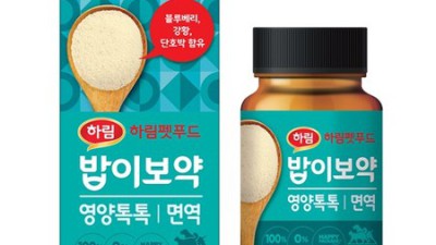 🐶 댕댕이 꿀피부 비결! 강아지비타민 솔직 후기 & 득템 찬스 ✨