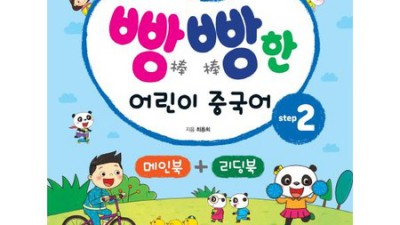 앗! 품절 임박?! 예랄라쉬 러시아어 후기 대방출! 🚀